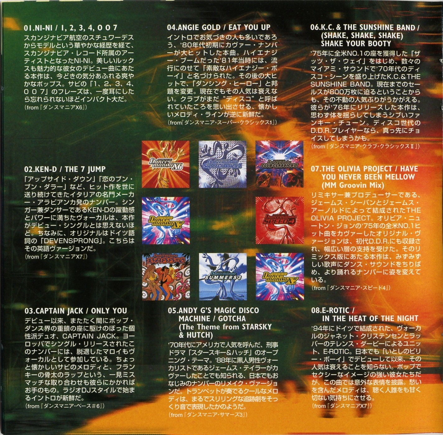 SOUL'd OUT DEMO TRACKS（2002年） 駿河屋 -<中古>SOUL'd OUT / DEMO TRACKS（邦楽）